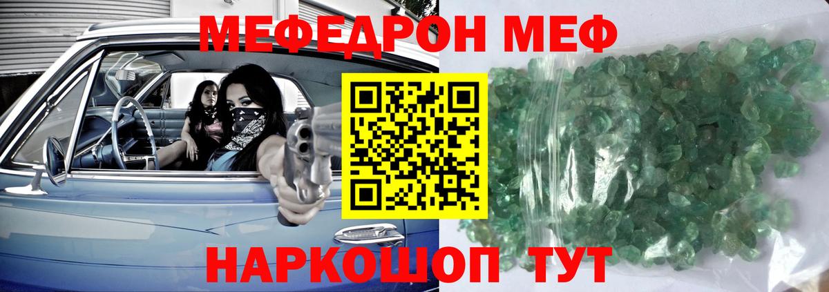 Нижний Тагил  Мефедрон мука  МЯУ-МЯУ  кракен ссылки  Вход с VPN  МЕФ VHQ  МЯУ-МЯУ 