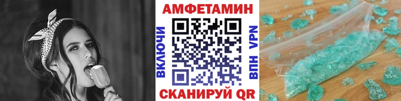 Метамфетамин Methamphetamine  блэк спрут ТОР  Нижний Тагил 