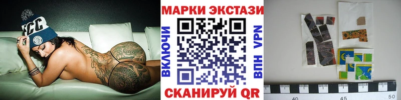 купить наркотики сайты Нижний Тагил Марки N-bome 1500мкг