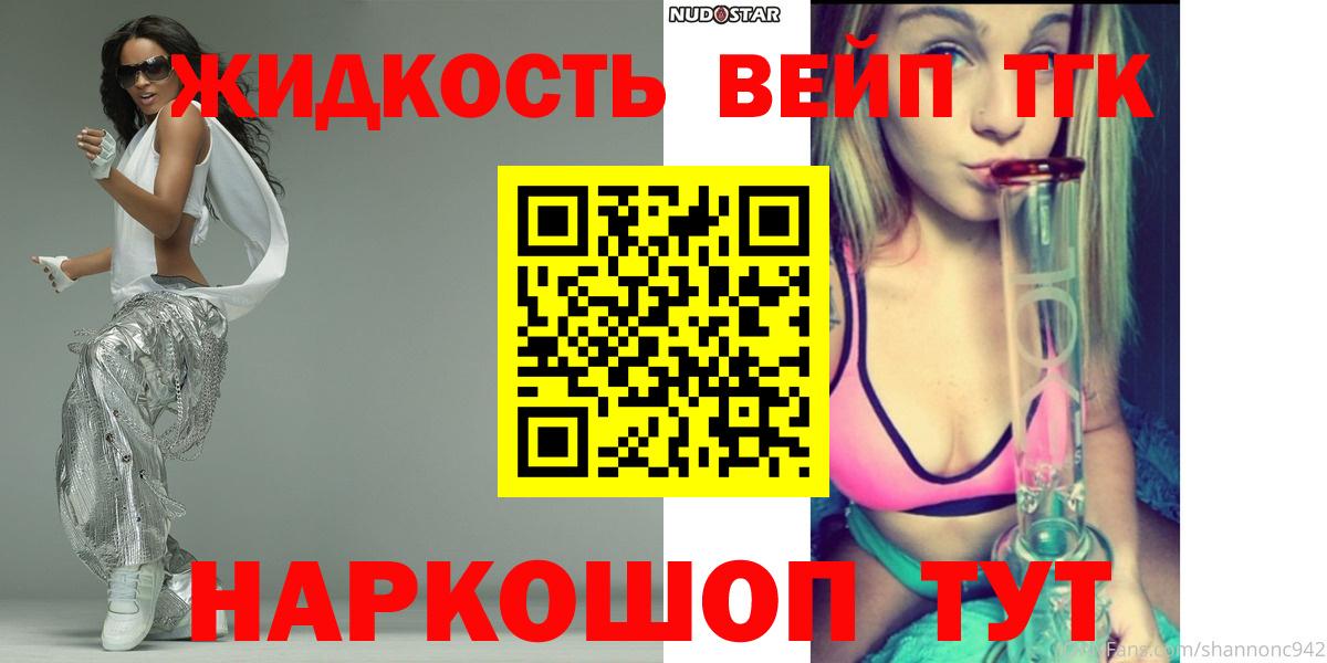 Нижний Тагил  ТГК концентрат  ТГК THC oil  ссылка на мегу   Вход с VPN 
